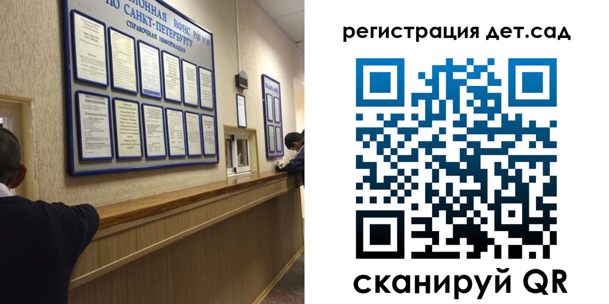 временная регистрация в Вилюйске